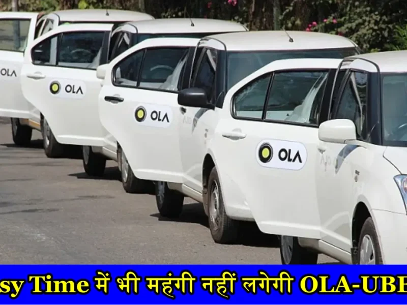 OLA-UBER