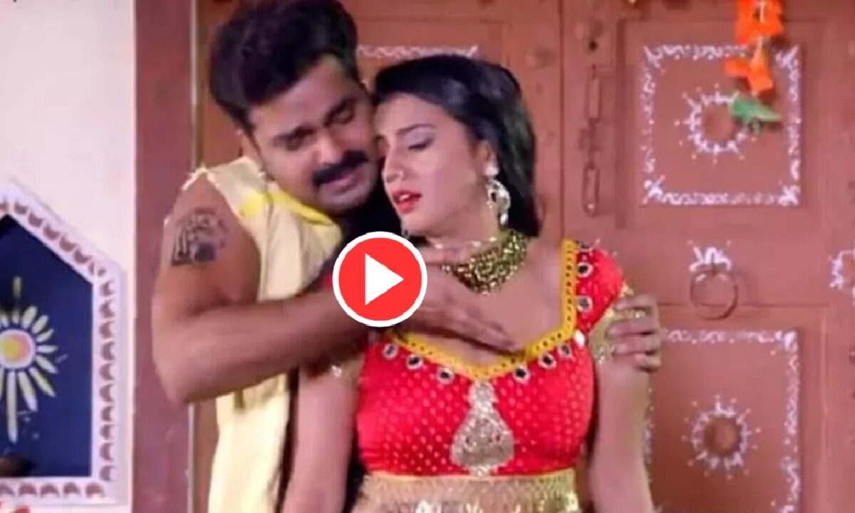 Pawan Singh – Akshara Singh Romantic Video