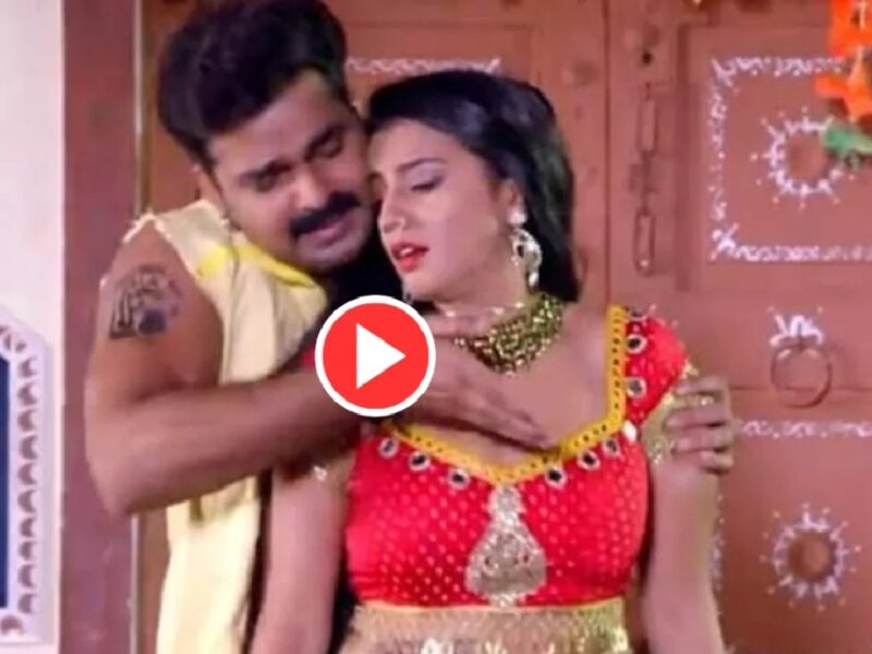 Pawan Singh – Akshara Singh Romantic Video