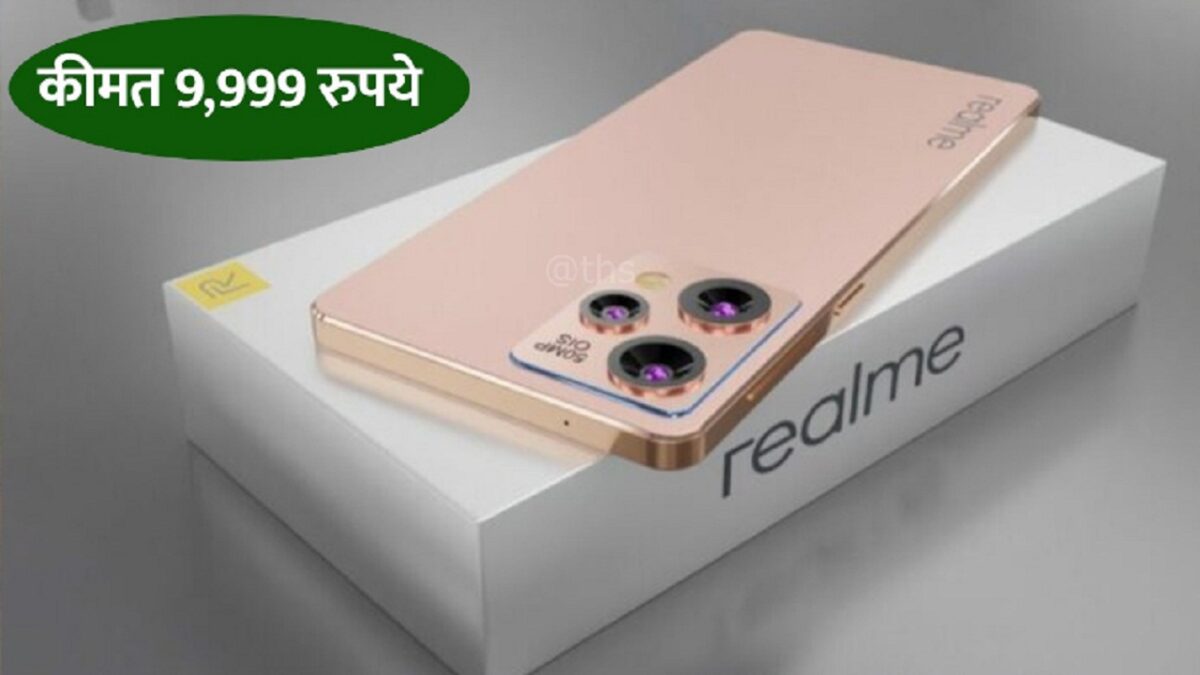 Realme C53 phone