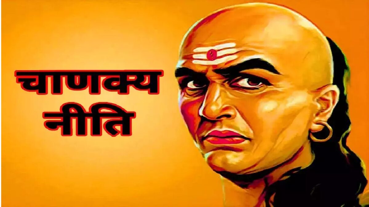 Chanakya Niti For Men