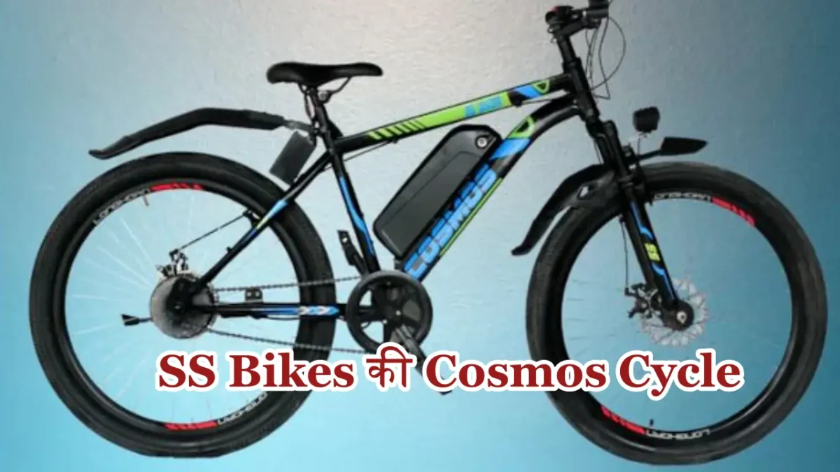 ss bikes cosmos electric cycle