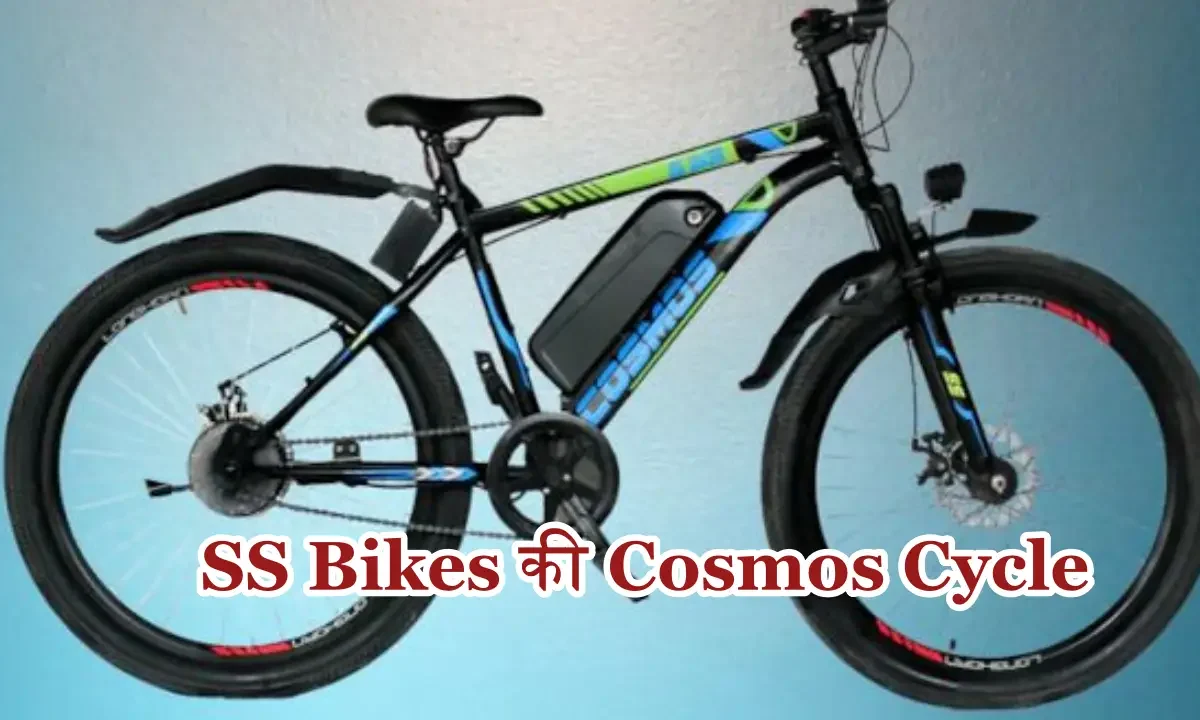 ss bikes cosmos electric cycle