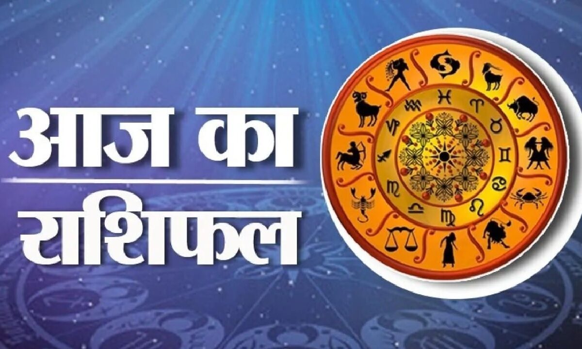 30 November Horoscope