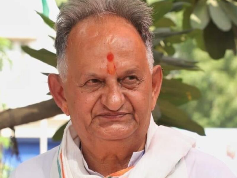 Ashok Gehlot Duplicate