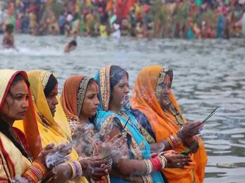 Chhath Puja