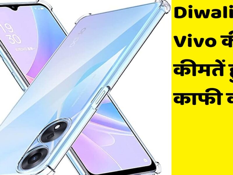 Flipkart Discount Or Offers on Vivo T2 5G