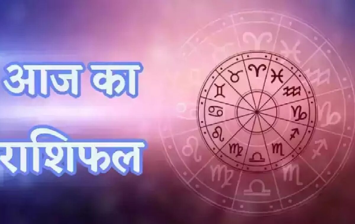 Horoscope Today 22 November