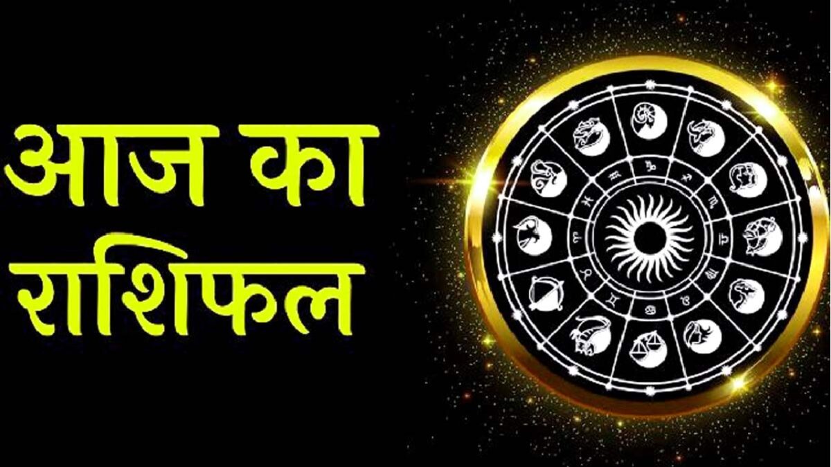 Horoscope Today 28 November