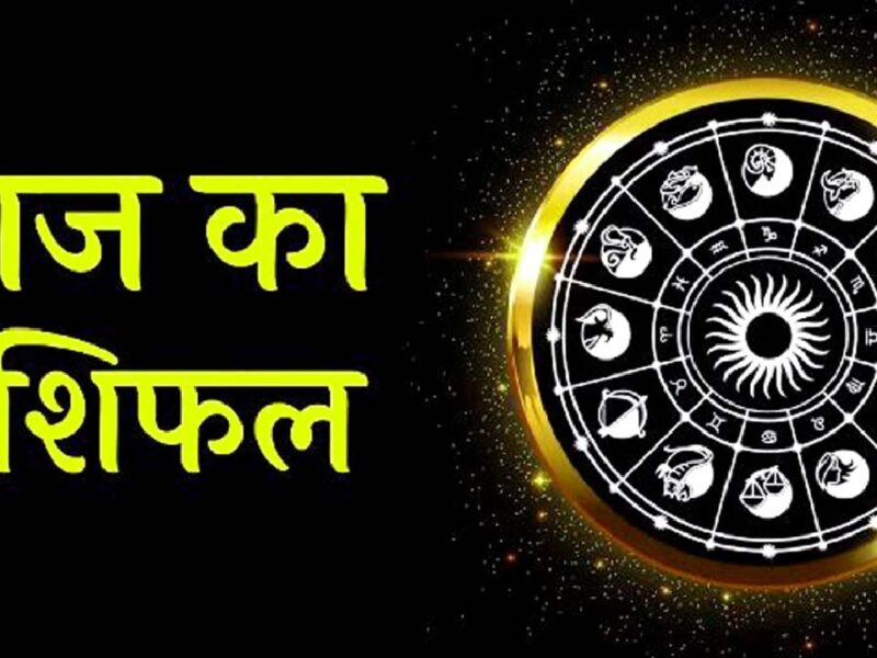 Horoscope Today 28 November