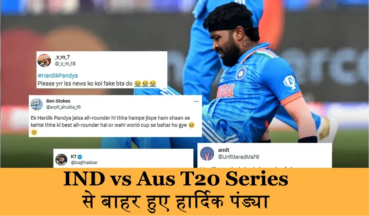 Ind vs Aus T20 Series