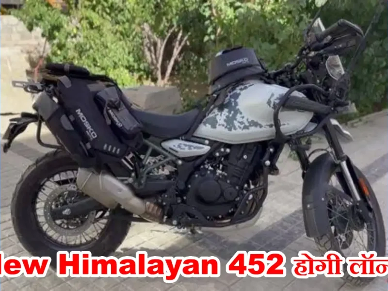 New Himalayan