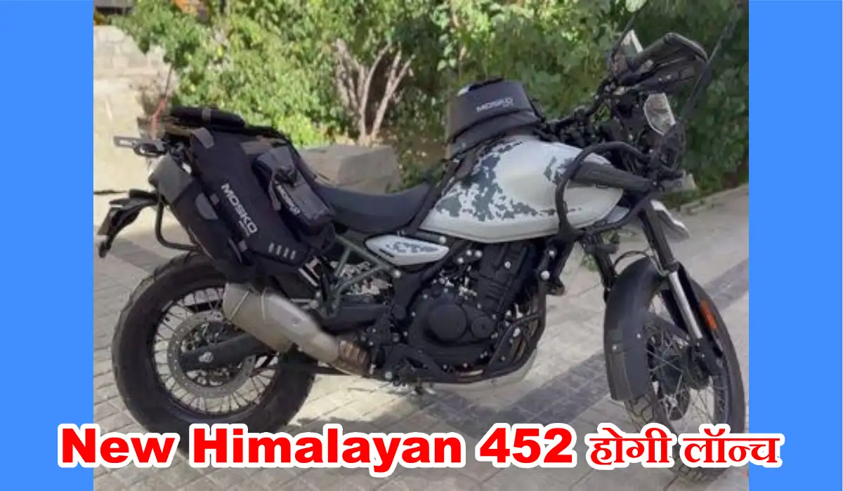 New Himalayan