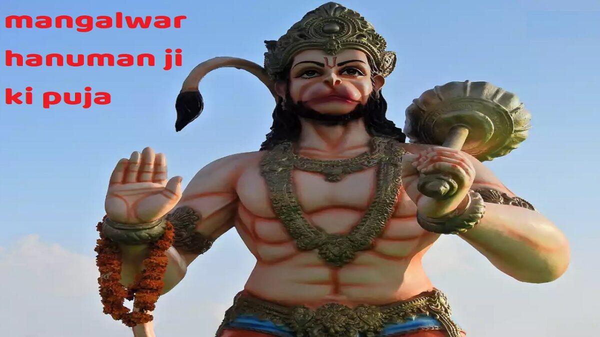 mangalwar hanuman ji ki puja