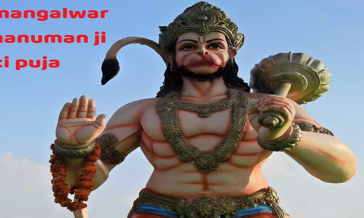 mangalwar hanuman ji ki puja