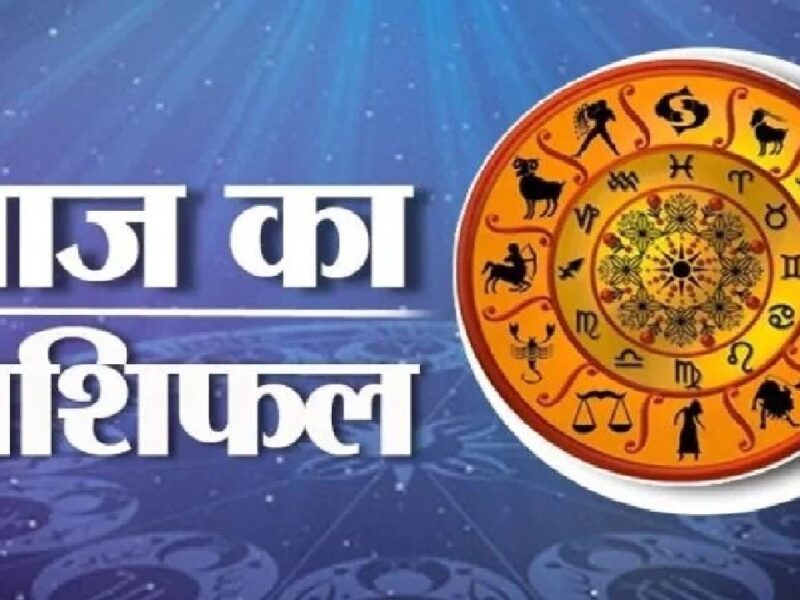 05 December Horoscope