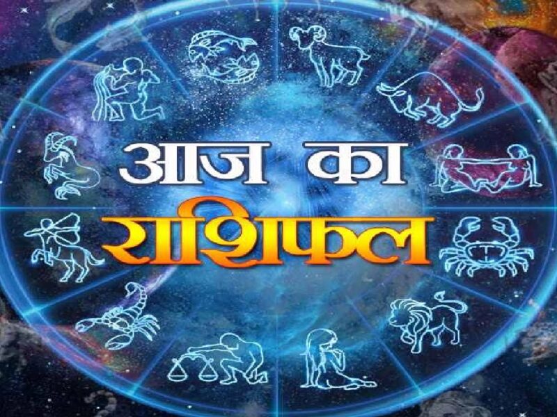 12 Dec Horoscope