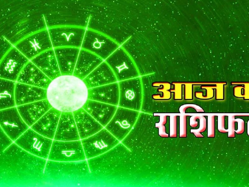 26 Dec Horoscope