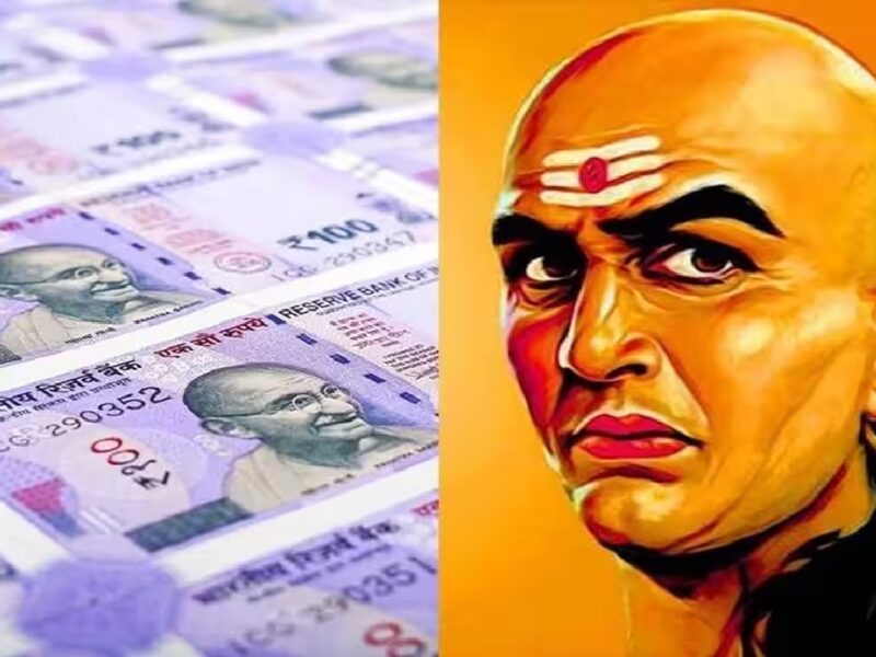 Chanakya Niti Avoid Financial or Money Loss