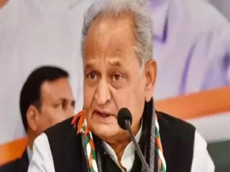 CM Bhajan Lal Sharma Fulfill Ashok Gehlot Appeal