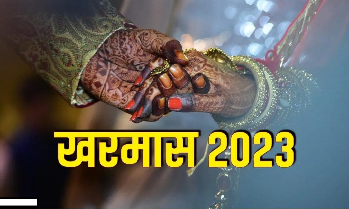 Kharmas 2023