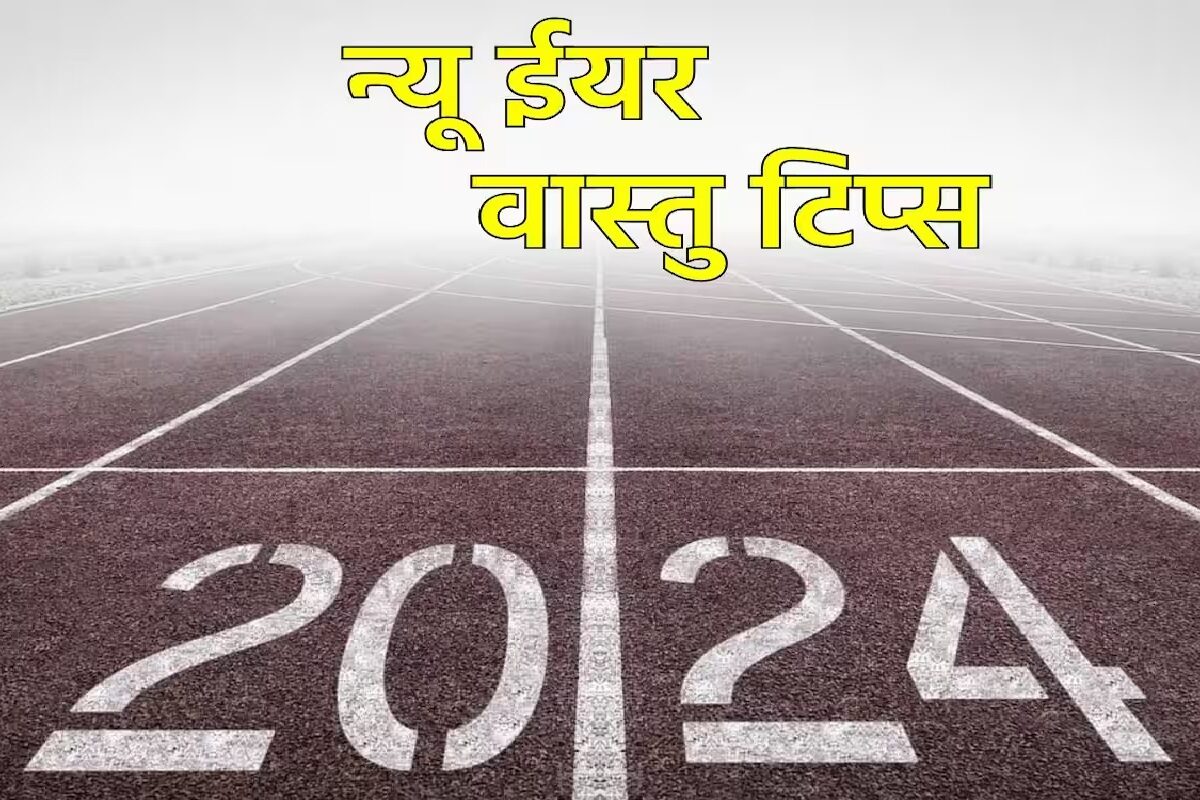 New Year Vastu Tips