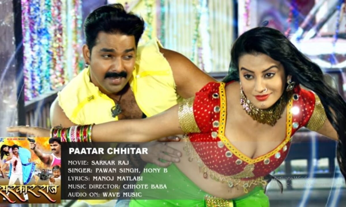 Pawan Singh And Akshara Singh