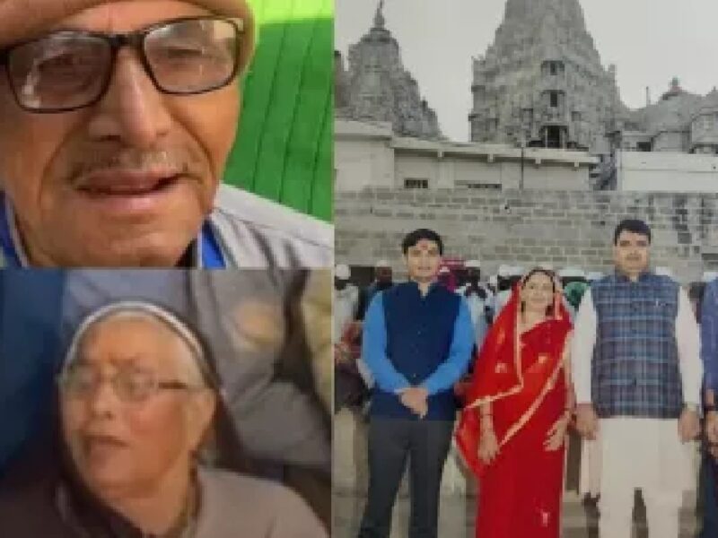 Rajasthan CM Bhajan Lal Sharma family