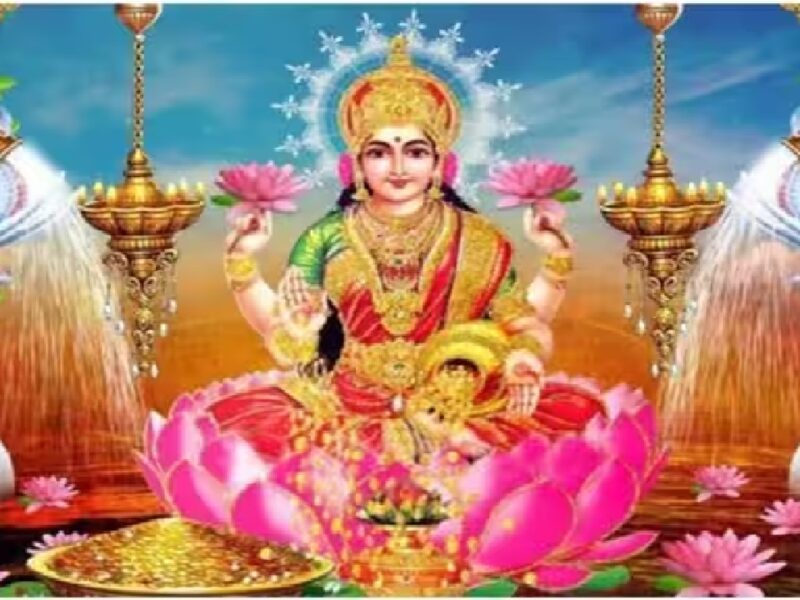 how-to-please-goddess-lakshmi'