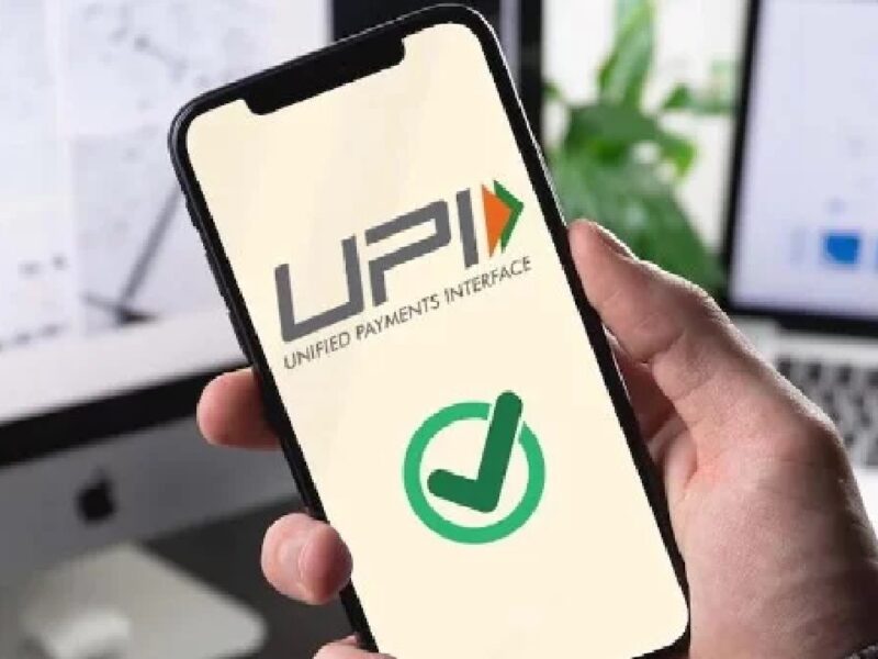 NPCI Guideline For Inactive UPI IDS