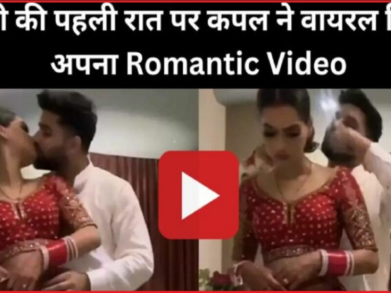 wedding night viral video