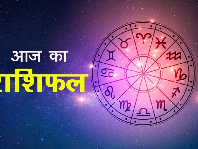 24 Jan 2024 Horoscope