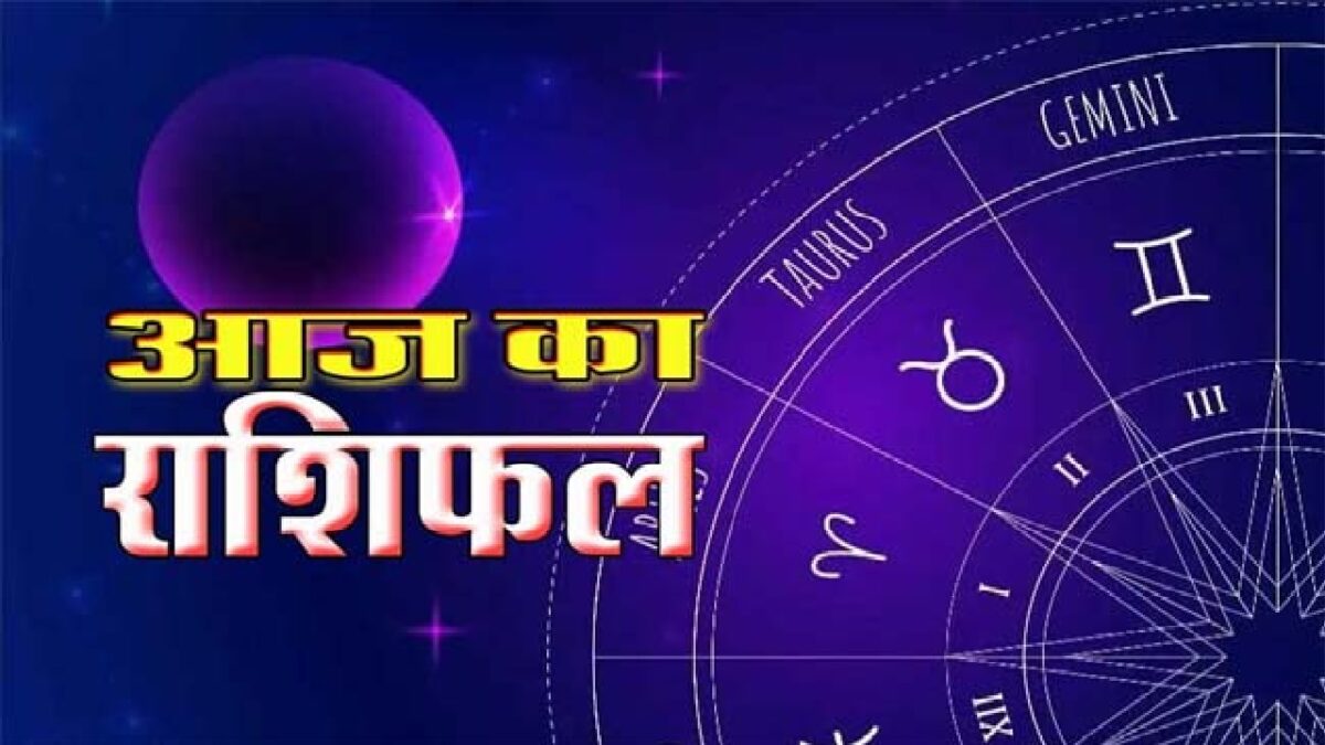 6 Jan Horoscope