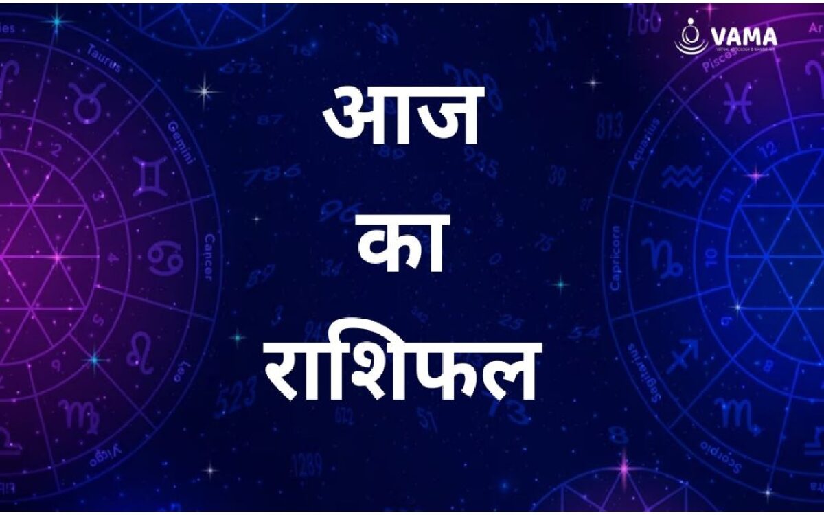 8 Jan Horoscope