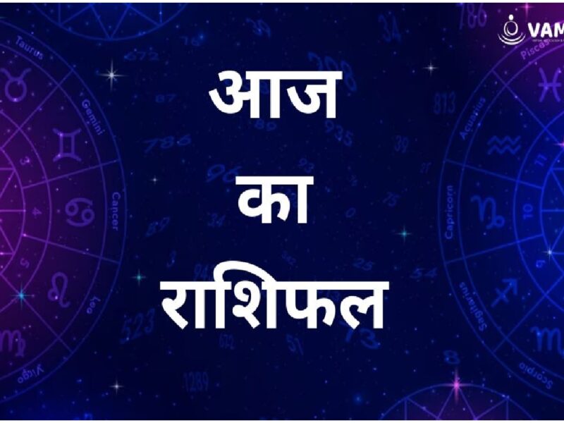 8 Jan Horoscope