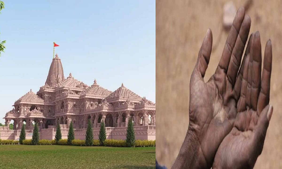 Ayodhya Ram Mandir