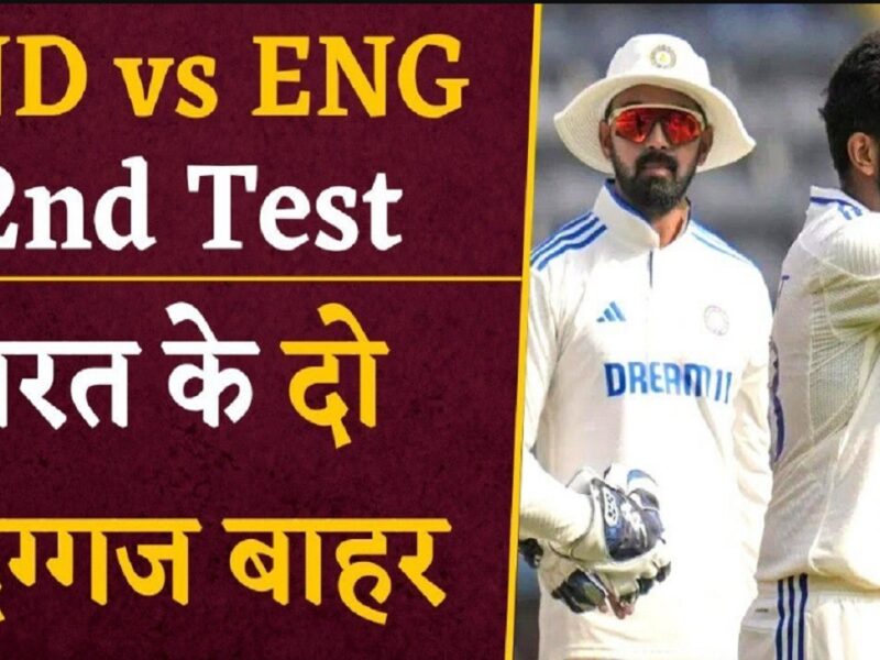 IND vs ENG match news