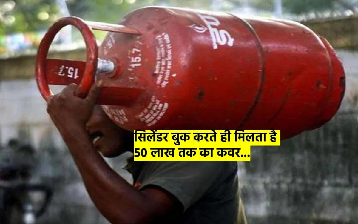 LPG Cylinder Insurance