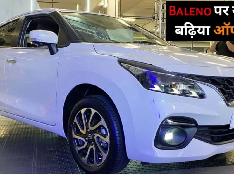 Second Hand Maruti Baleno