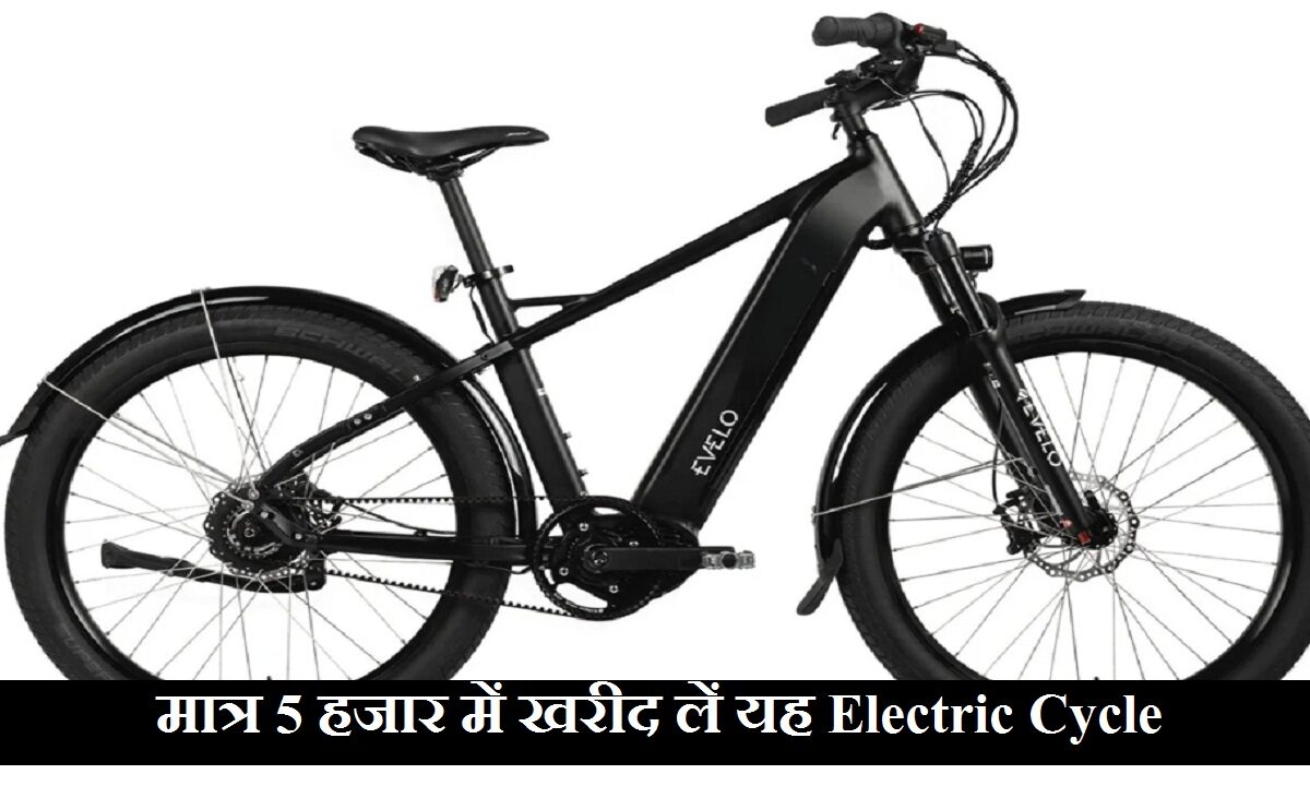 Omega Black Electric Cycle