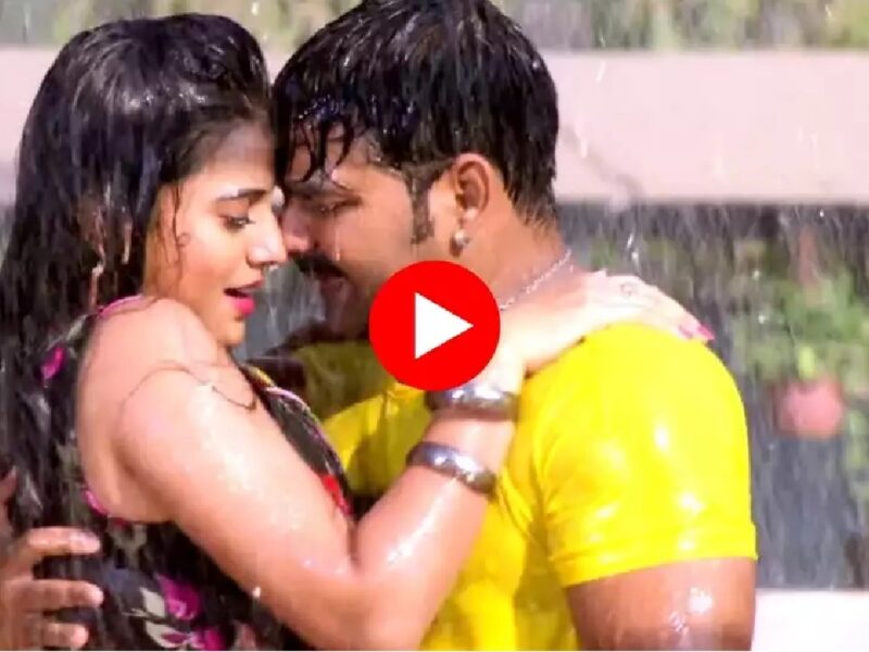 Pawan and Akshara Singh Video Viral