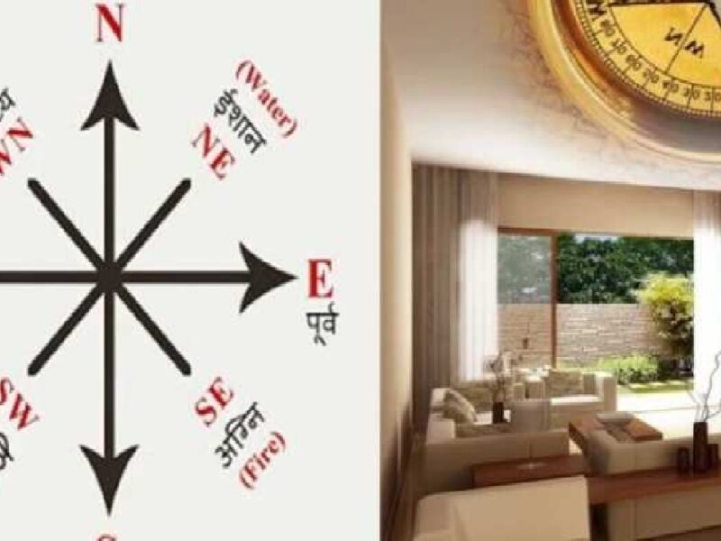 Vastu Dosh