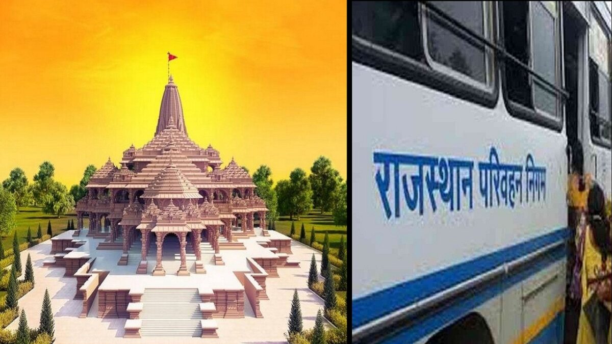 rajasthan to ayodhya roadway bus news