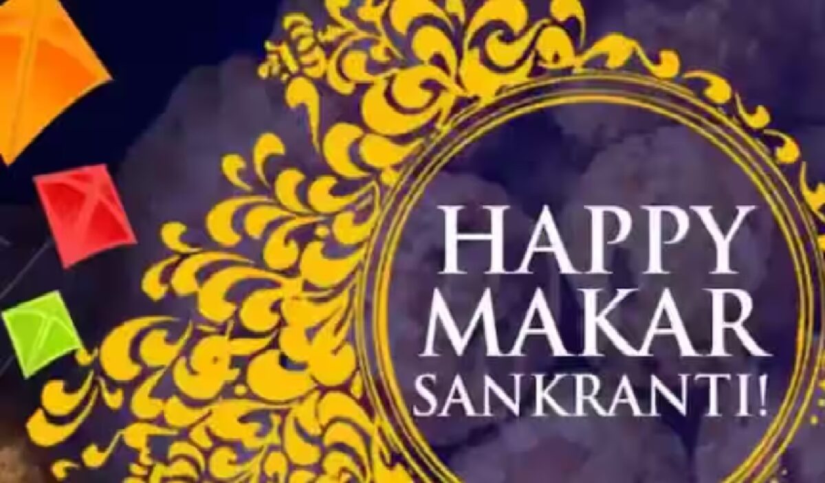 what Not Be Done On The Day Of Makar Sankranti