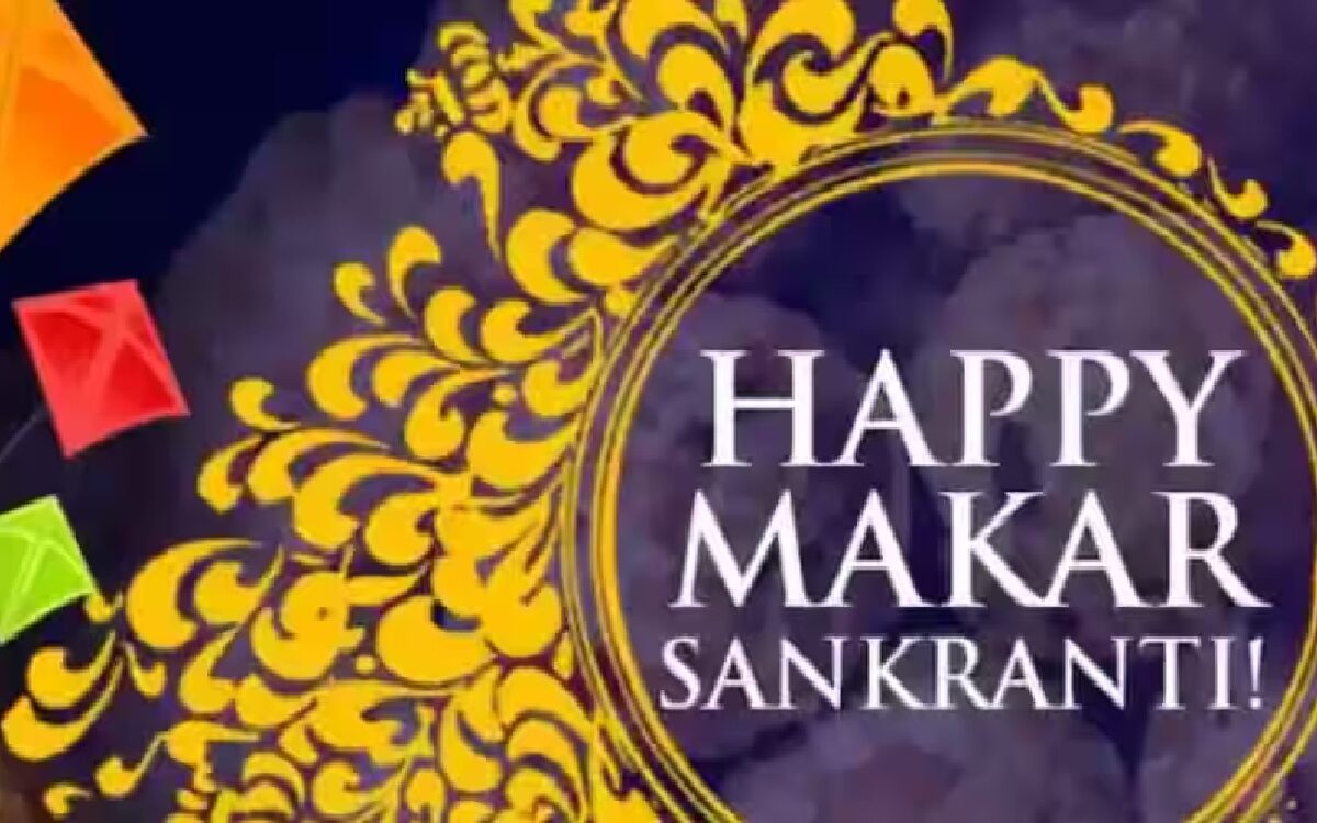 what Not Be Done On The Day Of Makar Sankranti