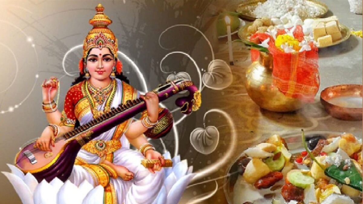 Basant Panchami 2024