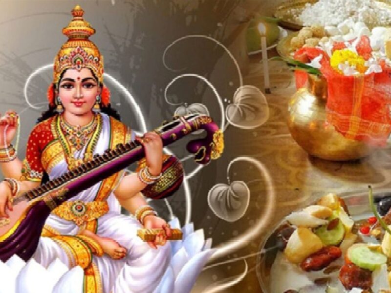 Basant Panchami 2024