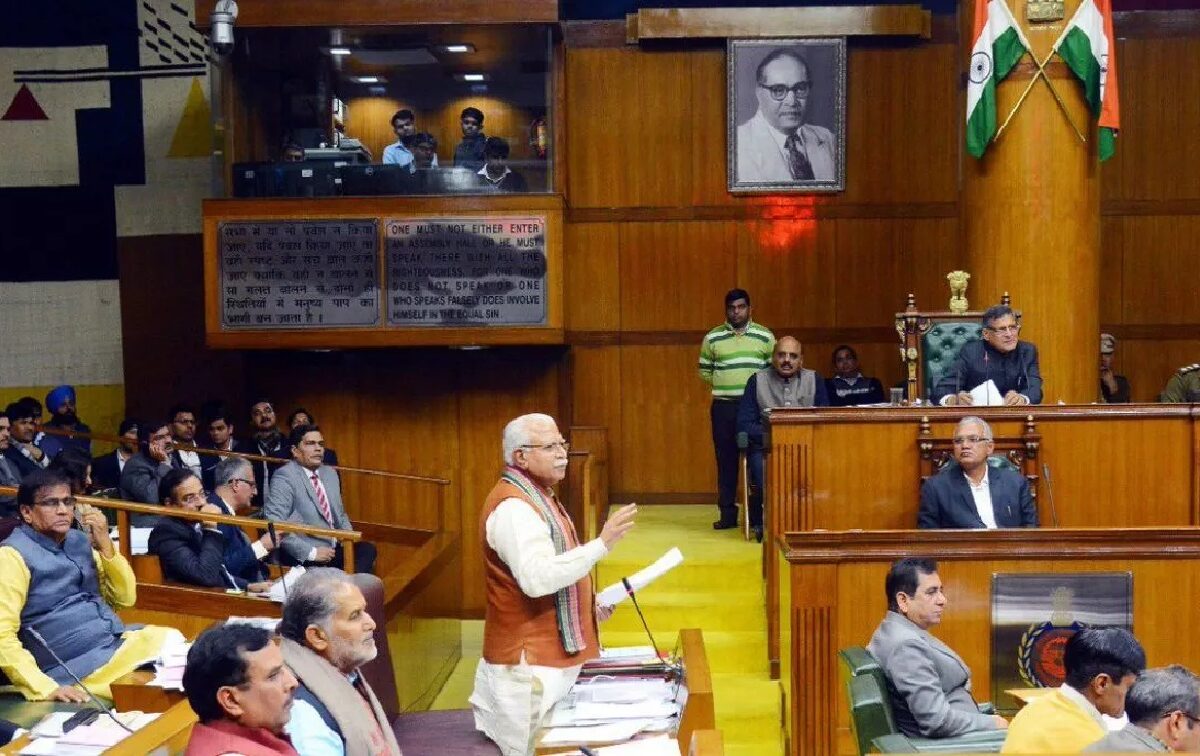 Dress code in Haryana Assembly