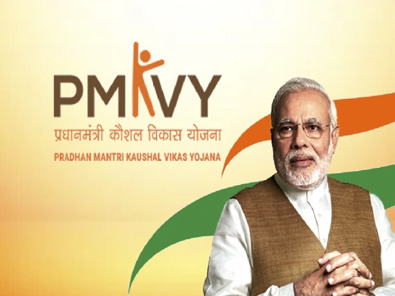 PM Kaushal Vikas Yojana