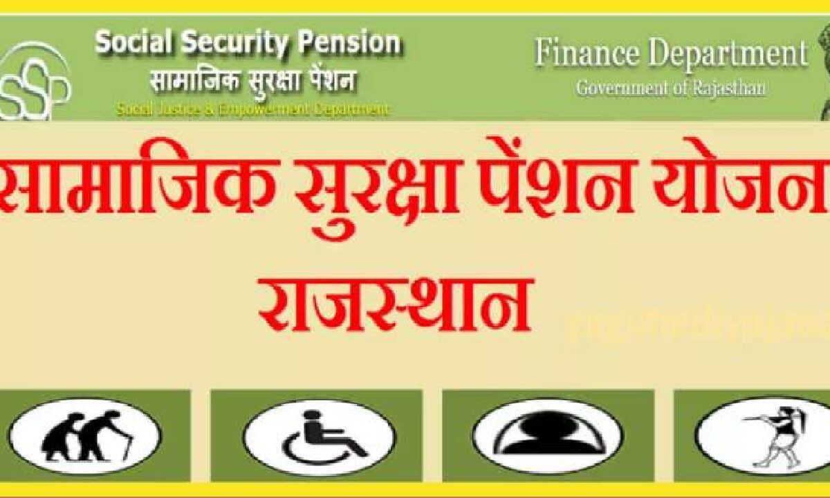 Samajik Suraksha Pension Yojana